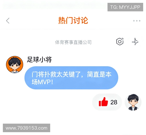 用户评价精选集